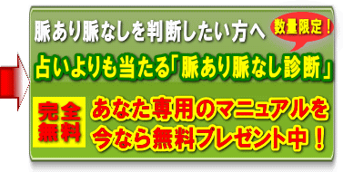 職場恋愛で男性側の脈ありと脈なしの判断が難しい理由