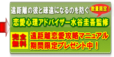 遠距離中の連絡頻度 減る理由や少ない時の対処方法を解説