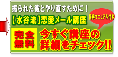 振られたけど諦めきれない 想いを伝えるには片思いを意識