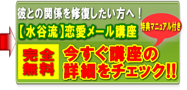 恋愛関係を修復 昔の彼氏ともう一度カップルになる方法