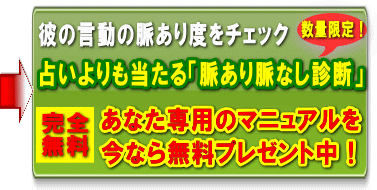 年下男性が見せる脈あり行動やサインとは 職場恋愛編