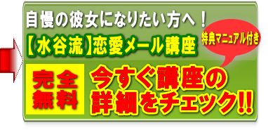 可愛い彼女 羨ましいと思われる自慢の恋人になるには