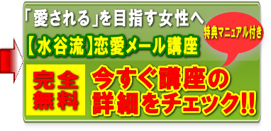愛されたい症候群を診断 その特徴から治し方まで大公開